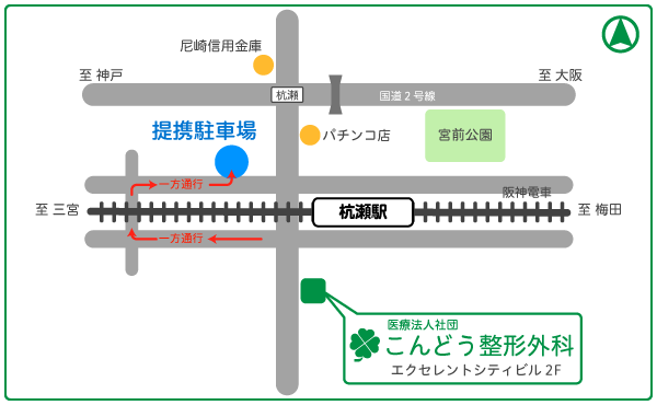 提携駐車場のご案内